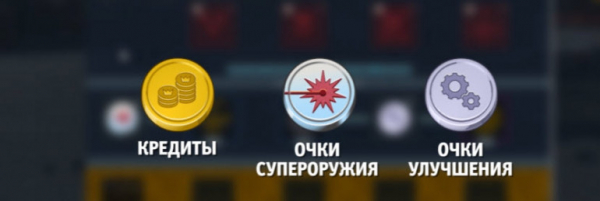 Гайд по событию Битва за Арахис в War Thunder Гайд по событию Битва за Арахис в War Thunder