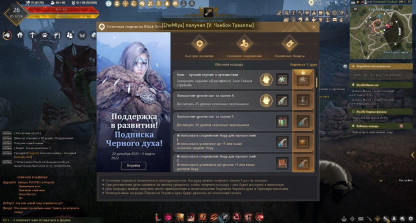 12 лучших бесплатных MMORPG &mdash; Во что поиграть, не тратя ни рубля