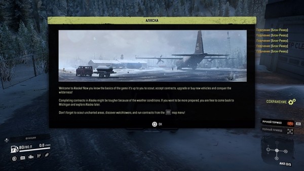 Обзор SnowRunner &mdash; Самый медленный автосимулятор