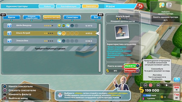 Что в себя включает Two Point Hospital: Jumbo Edition? Что в себя включает Two Point Hospital: Jumbo Edition?