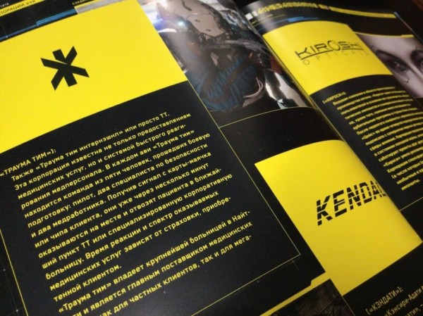 Идеальный подарок для геймера. Обзор новых артбуков по мирам Cyberpunk 2077, The Last of Us Part II и DOOM Eternal
