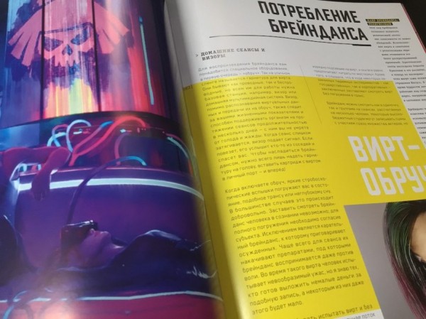 Идеальный подарок для геймера. Обзор новых артбуков по мирам Cyberpunk 2077, The Last of Us Part II и DOOM Eternal