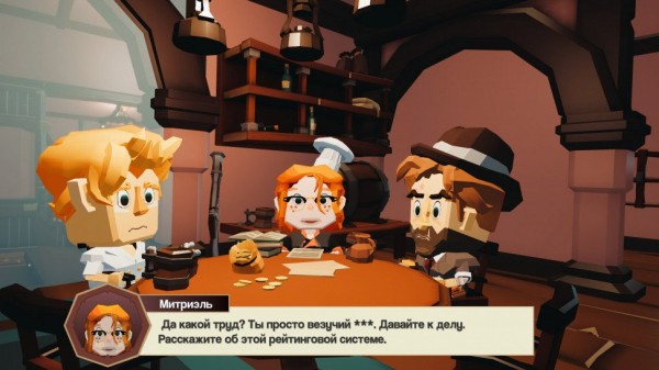 Epic Chef
Epic Chef