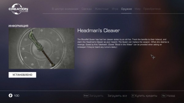 Гайд: Где найти новый контент в Skyrim Anniversary Edition &mdash; большой справочник по Creative Club