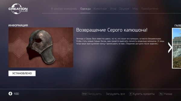 Гайд: Где найти новый контент в Skyrim Anniversary Edition &mdash; большой справочник по Creative Club