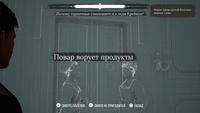 Обзор Sherlock Holmes Chapter One Обзор Sherlock Holmes Chapter One