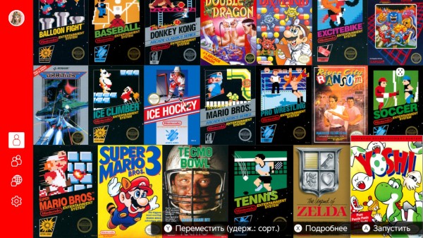 Что такое Nintendo Switch Online + пакет расширения &mdash; зачем нужна подписка, что предлагает и как с ней экономить на играх