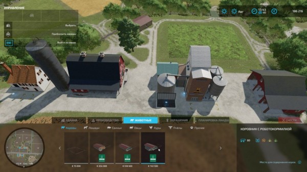  Farming Simulator 22
