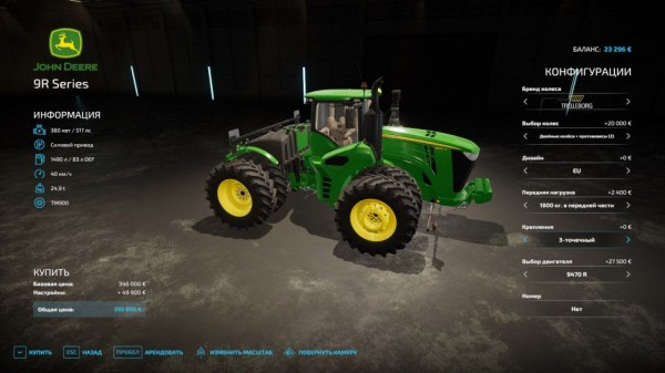  Farming Simulator 22
