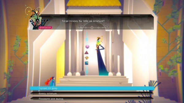  Aspire: Ina's Tale
