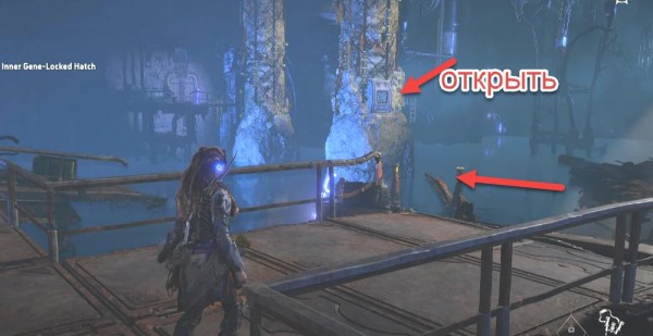 Прохождение задания Порог Смерти Horizon Forbidden West