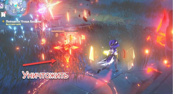 Как победить Чтеца Бездны в ивенте Genshin impact 2.5