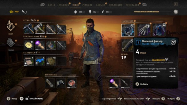 Обзор Dying Light 2: Stay Human &mdash; Восставший из производственного ада
