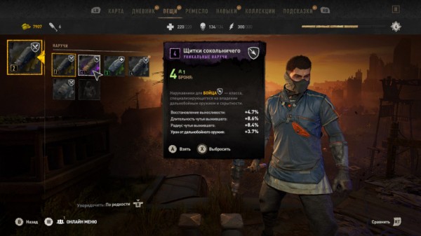 Обзор Dying Light 2: Stay Human &mdash; Восставший из производственного ада