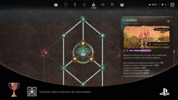 Обзор Horizon: Forbidden West — На птеранодоне в Лас-Вегас Обзор Horizon: Forbidden West — На птеранодоне в Лас-Вегас