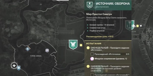 Где расположены мотыльки четвертой недели в Destiny 2