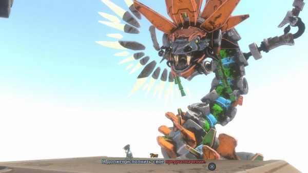  Aztech Forgotten Gods

