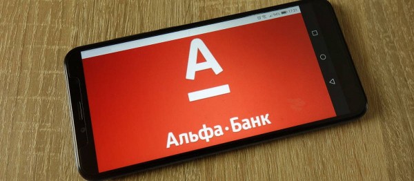 
Приложение &laquo;Альфа-банка&raquo; убрали и из Google Play
