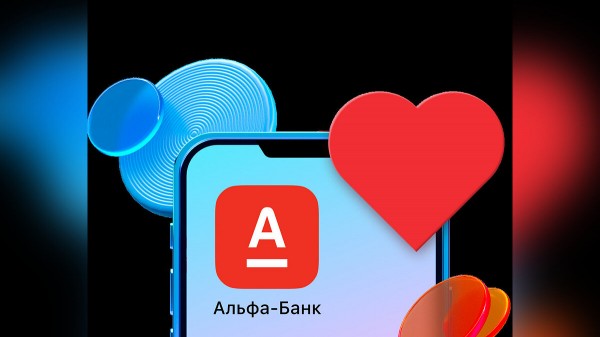 
Приложение &laquo;Альфа-банка&raquo; убрали и из Google Play
