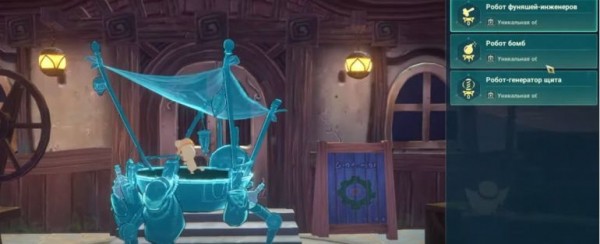 Ni no Kuni: Cross Worlds: Как выполнить Оборону Королевства