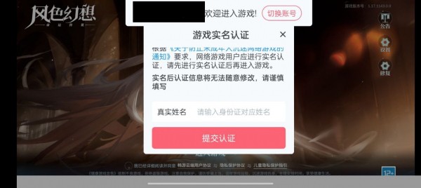 Качайте пошаговую RPG Wind Fantasy: Tales of Fate с аниме графикой Качайте пошаговую RPG Wind Fantasy: Tales of Fate с аниме графикой