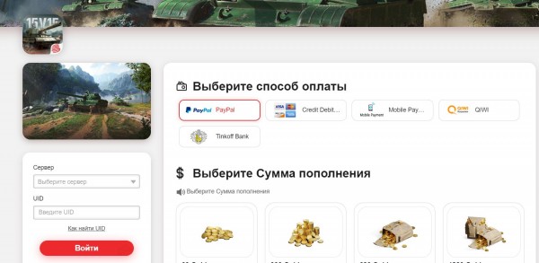 В Tank Company Mobile можно донатить, рассказываем как