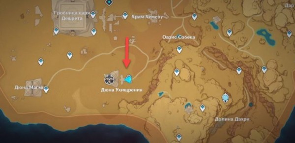 Места с фантомными рисунками (фресками) на стенах в пустыне Genshin Impact Места с фантомными рисунками (фресками) на стенах в пустыне Genshin Impact