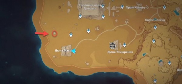 Места с фантомными рисунками (фресками) на стенах в пустыне Genshin Impact Места с фантомными рисунками (фресками) на стенах в пустыне Genshin Impact