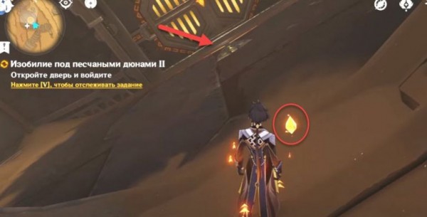 Гайд по квесту Изобилие под песчаными дюнами 2 в Genshin Impact