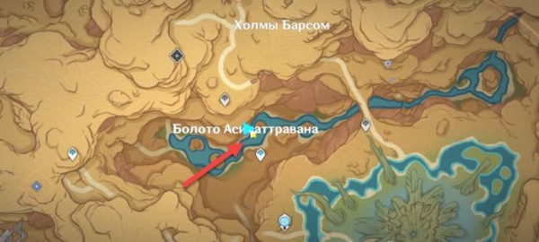 Принесите удумбару оставшейся пари - собираем бутоны в Genshin Impact
