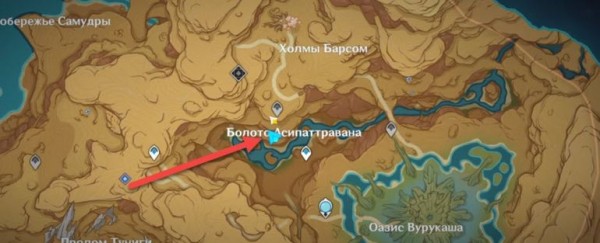 Принесите удумбару оставшейся пари - собираем бутоны в Genshin Impact