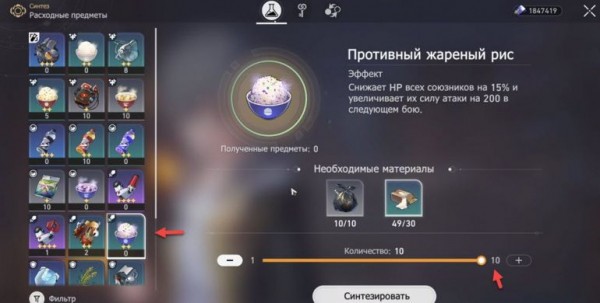 Как получить достижение Мусорный фетиш в Honkai: Star Rail Как получить достижение Мусорный фетиш в Honkai: Star Rail