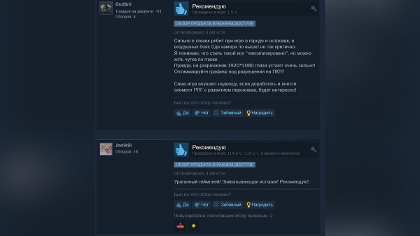 На PC и консолях вышел экшен с открытым миром, в котором можно летать на кораблях. У него очень положительные отзывы
На PC и консолях вышел экшен с открытым миром, в котором можно летать на кораблях. У него очень положительные отзывы