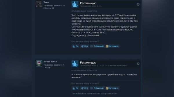 На PC и консолях вышел экшен с открытым миром, в котором можно летать на кораблях. У него очень положительные отзывы
На PC и консолях вышел экшен с открытым миром, в котором можно летать на кораблях. У него очень положительные отзывы