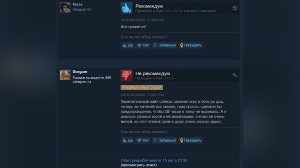 На PC и консолях вышел экшен с открытым миром, в котором можно летать на кораблях. У него очень положительные отзывы
На PC и консолях вышел экшен с открытым миром, в котором можно летать на кораблях. У него очень положительные отзывы