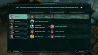 Обзор Shadow Gambit: The Cursed Crew