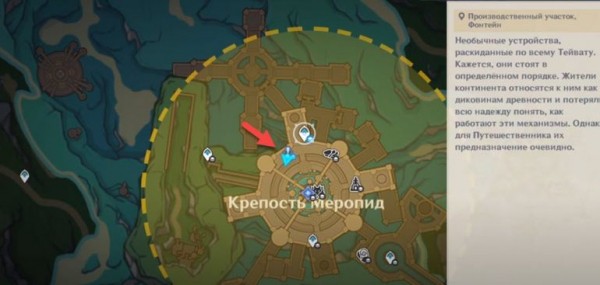 Где можно получить 500 купонов в Genshin Impact