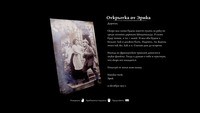 Обзор Ad Infinitum