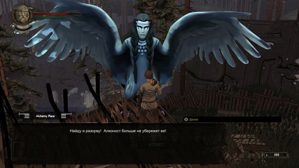 
Российские разработчики показали новые скриншоты &laquo;славянской Dark Souls&raquo;

