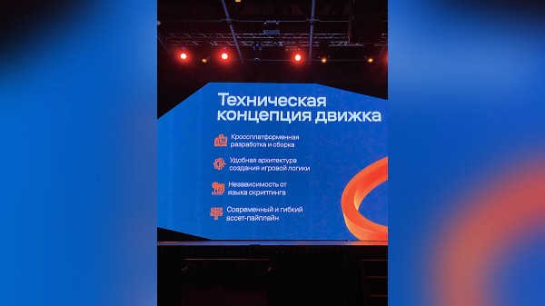 Авторы российского движка Nau Engine объявили о скором тестировании
Авторы российского движка Nau Engine объявили о скором тестировании
