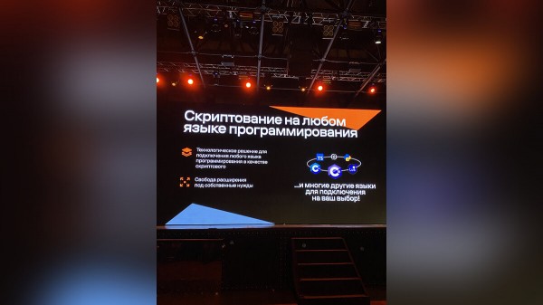 Авторы российского движка Nau Engine объявили о скором тестировании
Авторы российского движка Nau Engine объявили о скором тестировании