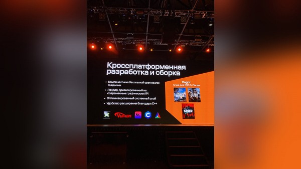 Авторы российского движка Nau Engine объявили о скором тестировании
Авторы российского движка Nau Engine объявили о скором тестировании