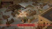 Обзор The Lamplighters League Обзор The Lamplighters League