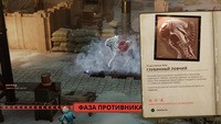Обзор The Lamplighters League Обзор The Lamplighters League