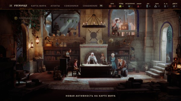 Обзор The Lamplighters League Обзор The Lamplighters League