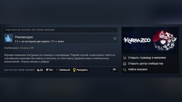 «Гениальная игра»: новый кооперативный платформер от Devolver получил 100%-ный рейтинг в Steam
«Гениальная игра»: новый кооперативный платформер от Devolver получил 100%-ный рейтинг в Steam