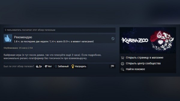 «Гениальная игра»: новый кооперативный платформер от Devolver получил 100%-ный рейтинг в Steam
«Гениальная игра»: новый кооперативный платформер от Devolver получил 100%-ный рейтинг в Steam