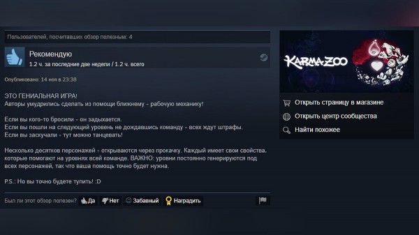 «Гениальная игра»: новый кооперативный платформер от Devolver получил 100%-ный рейтинг в Steam
«Гениальная игра»: новый кооперативный платформер от Devolver получил 100%-ный рейтинг в Steam