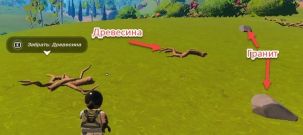 Lego Fortnite - как сделать доски и деревянные палки