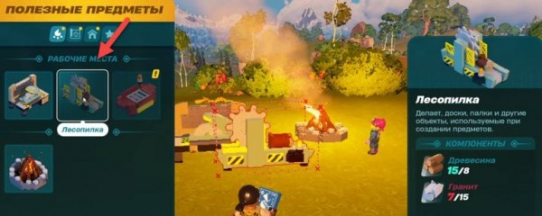 Lego Fortnite - как сделать доски и деревянные палки
